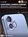 Сапфировое стекло на камеру iPhone 17 X-ONE Camera Armor - цвет Black / линзы / авиа-алюминиевый корпус