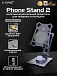 Держатель телефона/планшета многофункциональный X-ONE Phone Stand 2 - серебристый