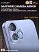 Сапфировое стекло на камеру iPhone 17 X-ONE Camera Armor - цвет Light Blue / линзы / авиа-алюминиевый корпус