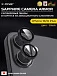 Сапфировое стекло на камеру iPhone 16/16 Plus X-ONE Camera Armor - цвет Black / линзы / авиа-алюминиевый корпус