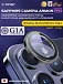 Сапфировое стекло на камеру iPhone 16 Pro/16 Pro Max X-ONE Camera Armor PRO - цвет Grey/ линзы / авиа-алюминиевый корпус