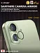 Сапфировое стекло на камеру iPhone 17 X-ONE Camera Armor - цвет Green / линзы / авиа-алюминиевый корпус