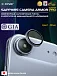 Сапфировое стекло на камеру iPhone 17 Air X-ONE Camera Armor PRO - цвет Blue / линзы / авиа-алюминиевый корпус