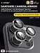 Сапфировое стекло на камеру iPhone 16 Pro/16 Pro Max X-ONE Camera Armor - цвет Gold/ линзы / авиа-алюминиевый корпус