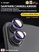 Сапфировое стекло на камеру iPhone 16/16 Plus X-ONE Camera Armor - цвет Colorful/ линзы / авиа-алюминиевый корпус