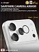 Сапфировое стекло на камеру iPhone 17 Pro/17 Pro Max X-ONE Camera Armor - цвет Silver / линзы / авиа-алюминиевый корпус