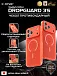 Чехол iPhone 17 Air X-ONE DropGuard 3S MagSafe - оранжевый матовый Soft Touch корпус и сменные цветные кнопки в комплекте