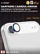 Сапфировое стекло на камеру iPhone 17 Air X-ONE Camera Armor - цвет Colorful / линзы / авиа-алюминиевый корпус