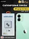 Сапфировое стекло на камеру iPhone 12/12 Mini/11 X-ONE Camera Armor - цвет Black / линзы / авиа-алюминиевый корпус