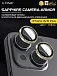 Сапфировое стекло на камеру iPhone 15/15 Plus X-ONE Camera Armor - цвет Yellow / линзы / авиа-алюминиевый корпус