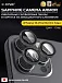 Сапфировое стекло на камеру iPhone 16 Pro/16 Pro Max X-ONE Camera Armor - цвет Grey/ линзы / авиа-алюминиевый корпус