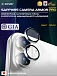 Сапфировое стекло на камеру iPhone 17 X-ONE Camera Armor PRO - цвет Silver / линзы / авиа-алюминиевый корпус