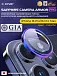 Сапфировое стекло на камеру iPhone 16 Pro/16 Pro Max X-ONE Camera Armor PRO - цвет Colorful/ линзы / авиа-алюминиевый корпус