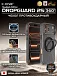 Чехол iPhone 17 Pro X-ONE DropGuard 2S MagSafe 360° магнитное кольцо с подставкой / матовый