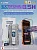 Непробиваемая бронепленка iPhone 18 Pro Max/17 Pro Max/16 Pro Max X-ONE Extreme Shock Eliminator 6rd-generation с установочным аппликатором